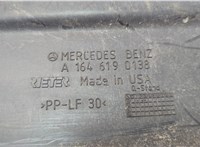  Ресивер Mercedes GL X164 2006-2012 20632411 #3