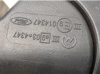  Зеркало боковое Ford S-Max 2010-2015 20633110 #5
