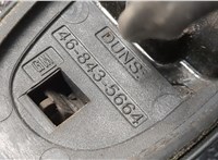  Зеркало боковое Opel Corsa E 2014-2019 20633189 #4