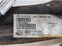  Ступица (кулак, цапфа) Volvo V50 2004-2012 20633323 #5
