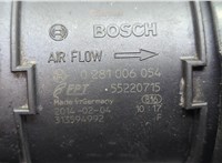51782034 Измеритель потока воздуха (расходомер) Fiat Doblo 2009-2022 20634186 #2