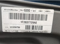  Замок двери Volkswagen Touran 2003-2006 11519168 #8