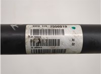  Кардан BMW X5 E70 2006-2013 20634424 #2