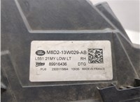 LR175653 Фара (передняя) Land Rover Range Rover Evoque 2018-2025 20634532 #9