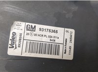  Фара (передняя) Opel Meriva 2003-2010 20634970 #7