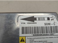 15905809 Блок управления подушками безопасности Chevrolet Tahoe 2006-2014 20635278 #2