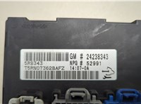 24238343 Блок управления раздаткой Chevrolet Tahoe 2006-2014 20635282 #2