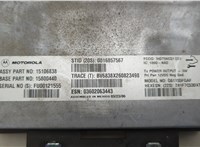 15106838 Блок управления телефоном Chevrolet Tahoe 2006-2014 20635305 #2