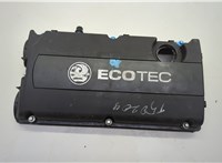  Крышка клапанная ДВС Opel Astra H 2004-2010 20635354 #1