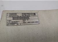  Ресничка под фару DAF XF 105 2006-2013 20635633 #4