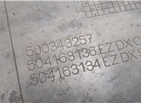 500343257 Подножка Iveco EuroCargo 2 2002-2015 20635725 #4