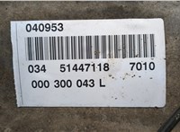  КПП 5-ст.мех. (МКПП) Volkswagen LT 28-46 1996-2006 20635795 #7