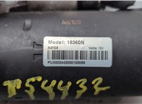  Стартер Mercedes Vito W639 2003-2014 20635854 #4