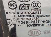  Ручка двери наружная KIA Sportage 2004-2010 11520125 #7