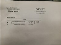  Форсунка топливная Mercedes CLK W209 2002-2010 20636745 #1