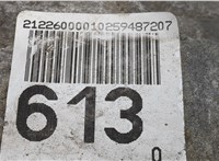  КПП 6-ст.мех. (МКПП) Mercedes E W212 2009-2016 20636987 #7