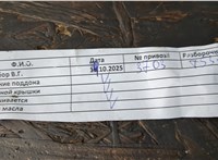 Форсунка топливная Hyundai Tucson 1 2004-2010 11520536 #9