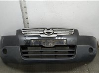 622A0JD01B Заглушка буксировочного крюка Nissan Qashqai 2006-2013 11520617 #1
