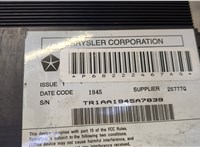68222467AG Усилитель звука Dodge Challenger 2014-2025 20637301 #4