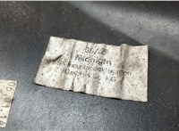 1673441, 9S5117906AA59AZ Бампер Ford Ka 2009-2016 20637537 #2