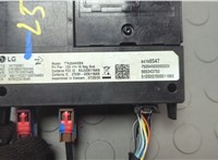 84788547 Блок управления телефоном Cadillac XT4 2018-2023 20637606 #2