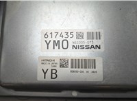  Блок управления двигателем Infiniti QX70 2013-2018 20637620 #2