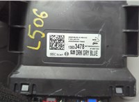 13533478 Блок управления бесключевого доступа Cadillac XT4 2018-2023 20637667 #2