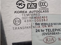 760043E111 Дверь боковая (легковая) KIA Sorento BL 2002-2011 20637689 #5