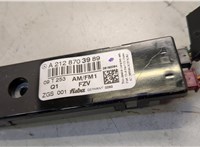  Антенна Mercedes E W212 2009-2016 20637866 #2