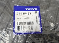  Пол (ковер) багажника Volvo XC90 2014-2019 20638459 #2