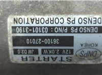  Стартер Hyundai Tucson 1 2004-2010 20638592 #4