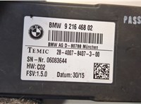 9216468 Блок управления обогревом сидений BMW 5 G30, G31 2017-2023 20638224 #4