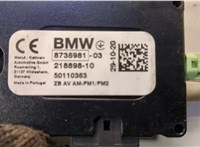  Усилитель антенны BMW 5 G30, G31 2017-2023 20638835 #3