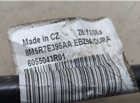 8M5R7E395AA Трос кулисы КПП Ford Focus 2 2008-2011 20639577 #5
