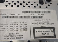 10878810 Проигрыватель, чейнджер CD/DVD BMW 6 E63 2003-2010 20639826 #7