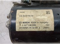 7638194, 0001138058 Стартер BMW 3 F30 2012-2019 20641102 #6