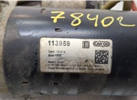 1709189, 1748650, 6C1T11000AF Стартер Ford Transit 2006-2014 20641124 #2