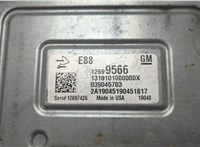 12699566 Блок управления двигателем Opel Insignia 2017-2022 20641234 #2