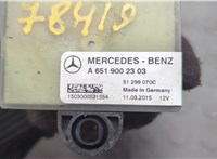  Реле накала Mercedes A W176 2012-2018 20641246 #3