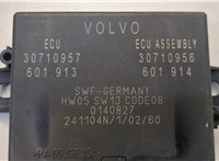  Блок управления парктрониками Volvo XC90 2002-2014 20641394 #4