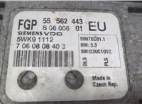 55562443 Блок управления двигателем Opel Vectra C 2002-2008 20641565 #3