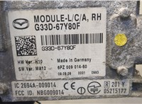  Датчик слепых (мертвых) зон Mazda 6 (GH) 2007-2012 20641614 #3