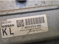  Блок управления двигателем Nissan Note E11 2005-2013 20641634 #3