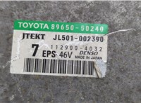  Блок управления рулевой рейки Lexus LS460 2006-2017 20641759 #3