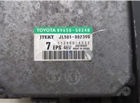 8965050240, 1129004032 Блок управления рулевой рейки Lexus LS460 2006-2017 20641759 #8