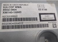  Проигрыватель, чейнджер CD/DVD KIA Ceed 2007-2012 20641785 #5