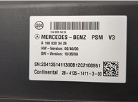 A1668203426 Блок управления сиденьями Mercedes ML W166 2011-2015 20641811 #3