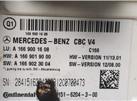 A1669001608 Блок управления SAM Mercedes ML W166 2011-2015 20641869 #3