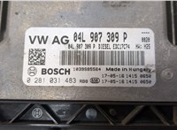 04L907309P Блок управления двигателем Volkswagen Tiguan 2016-2020 20641924 #2