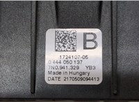 7N0941329 Блок управления системой AdBlue, Блок электронный SCR Volkswagen Tiguan 2016-2020 20641927 #2